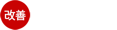 Kobetsu Kaizen